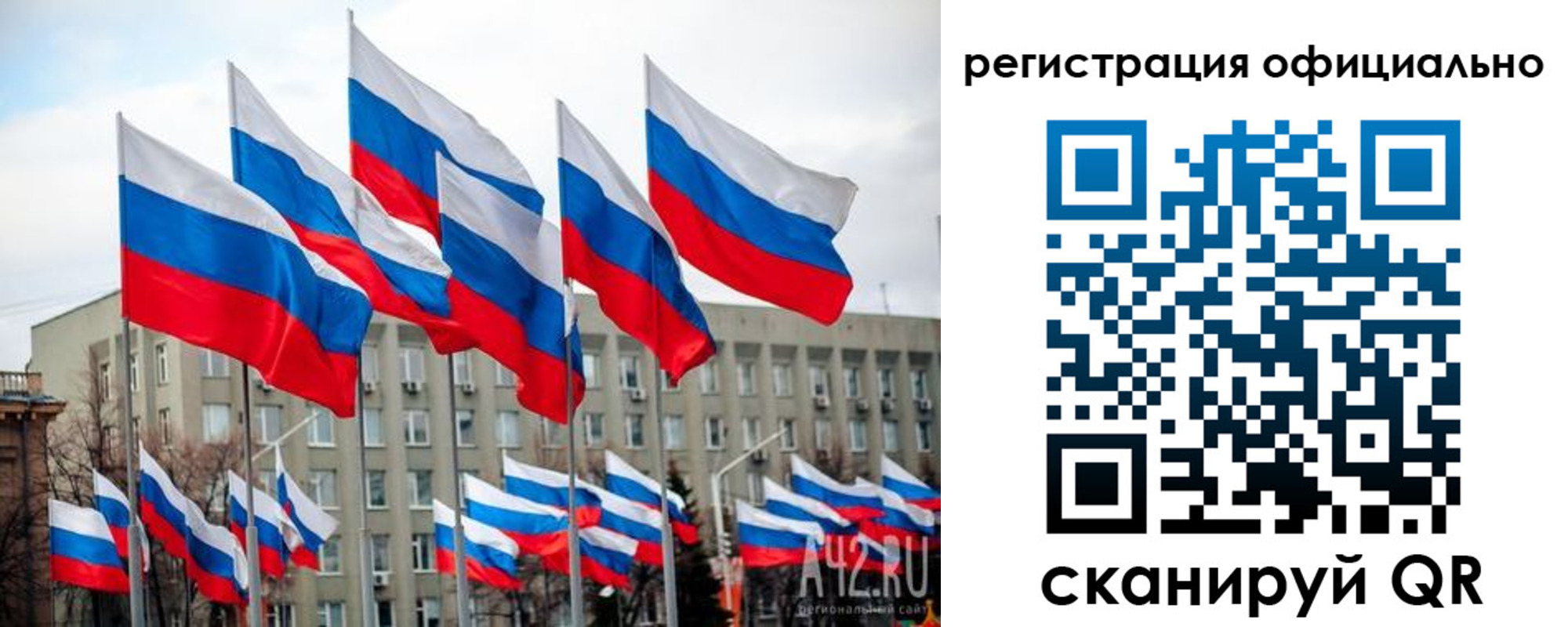 прописка иностранных граждан в Суздали