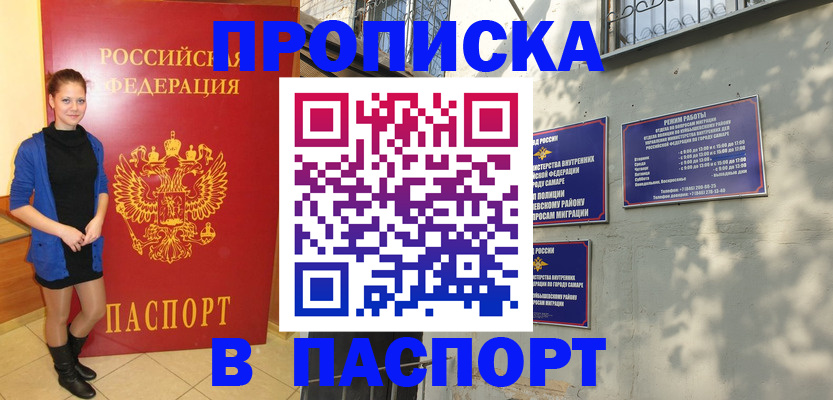 миграционный учет в Суздали